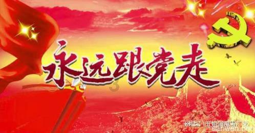 刨的笔顺