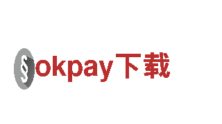 燃爆视听！疯狂刺激，尽在okpay下载游戏广告公司